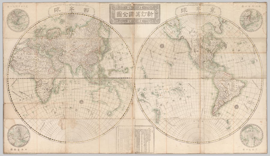 1816_Shintei bankoku zenzu