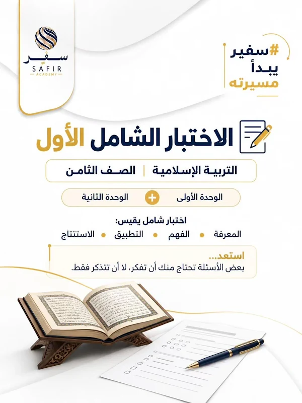 صورة الغلاف
