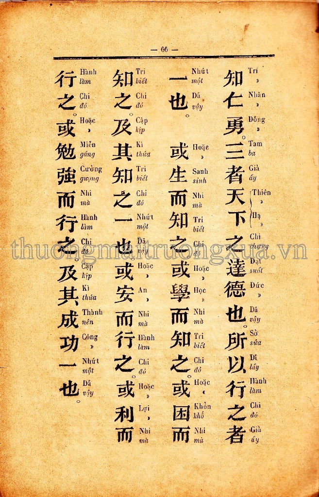 Tứ thư Trung Dung (1889) - Trang 39