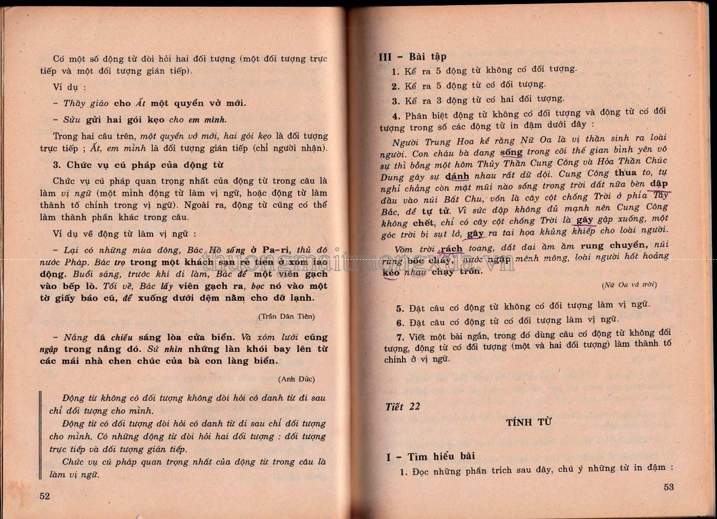 Tiếng Việt 6 (tập 2 1999) - Trang 27