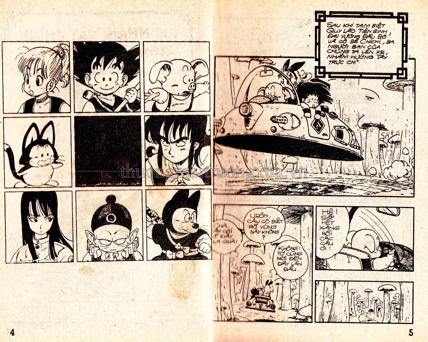 Tập 1 - Trang 4