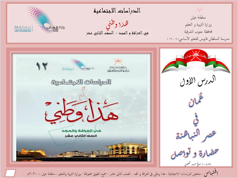 صورة الغلاف