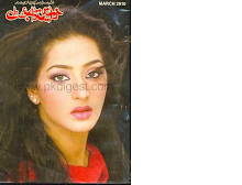 Khawateen Digest March 2010 Download PDF