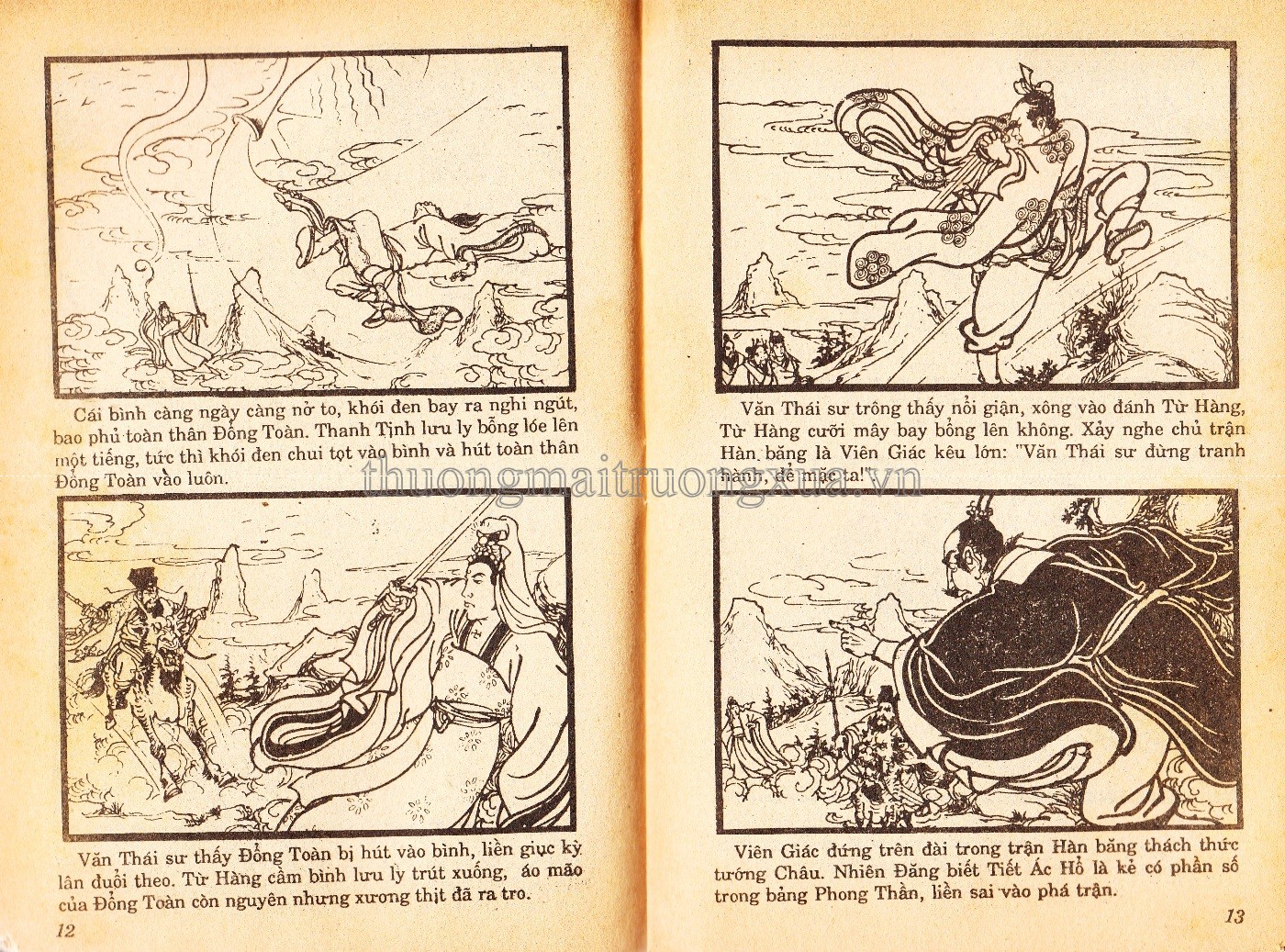 Tập 15 - Trang 203