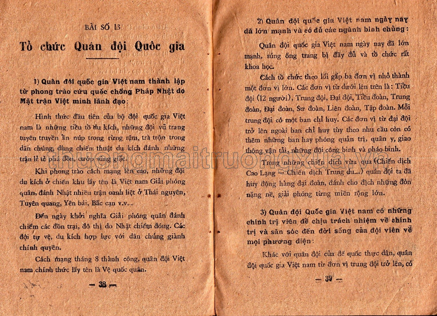 Giáo dục công dân lớp 4 phổ thông (1953) - Trang 5