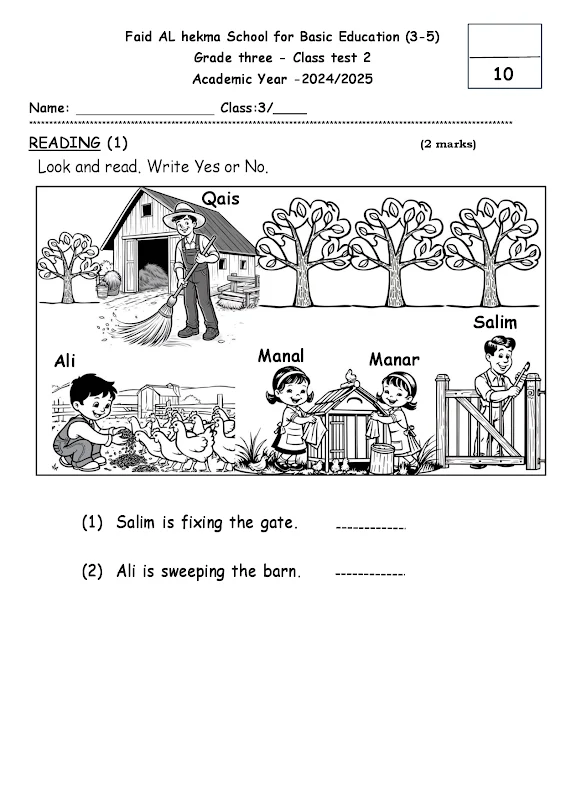 صورة الغلاف