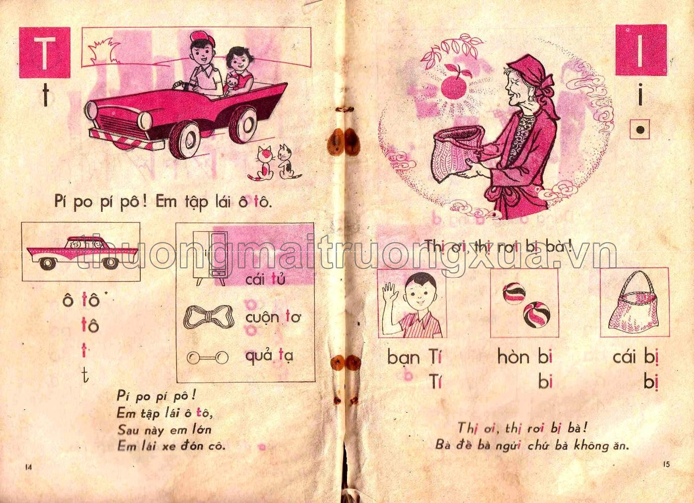 Học vần lớp 1, tập 1 (1981) - Trang 8