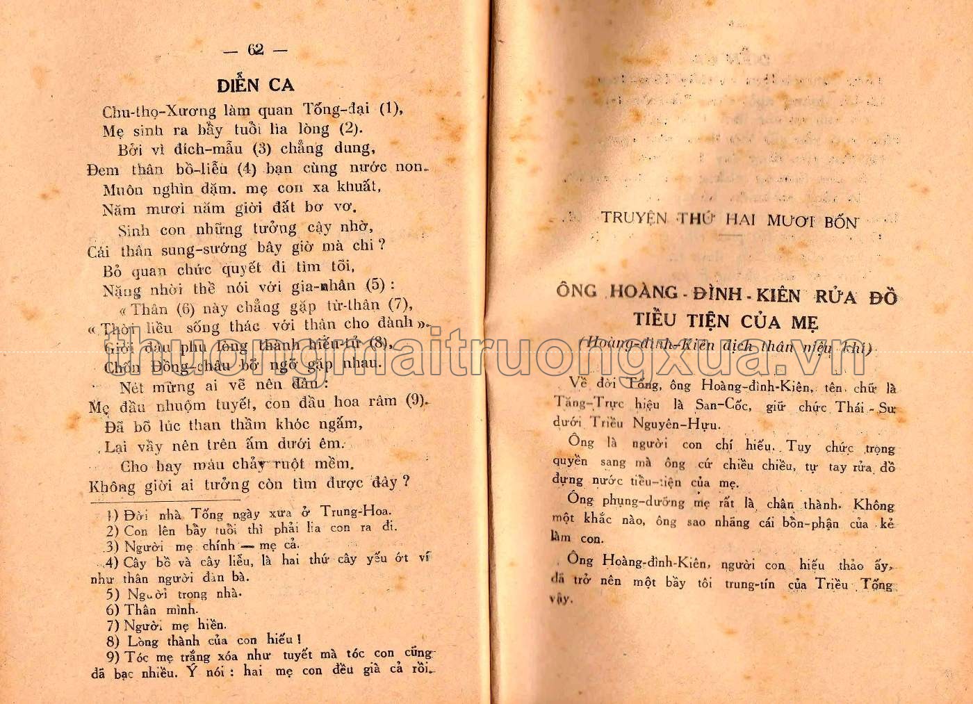 Nhị thập tứ hiếu (1943) - Trang 33