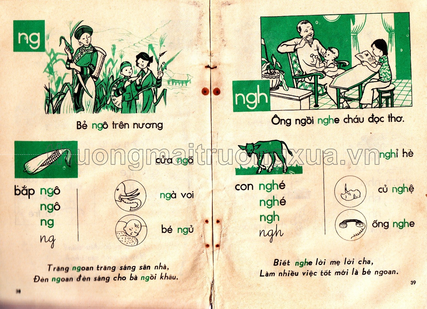 Học vần lớp 1, tập 1 (1981) - Trang 19