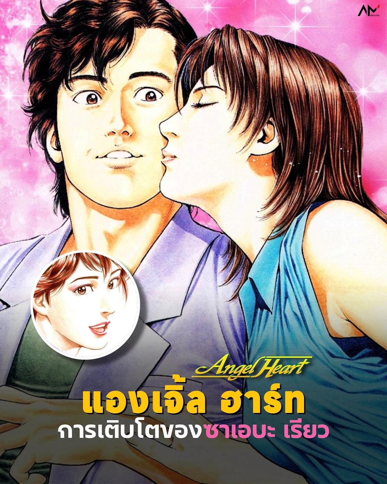 1vMzgTQnSQSjttcQtlw2SEpUH8_UAMp9X