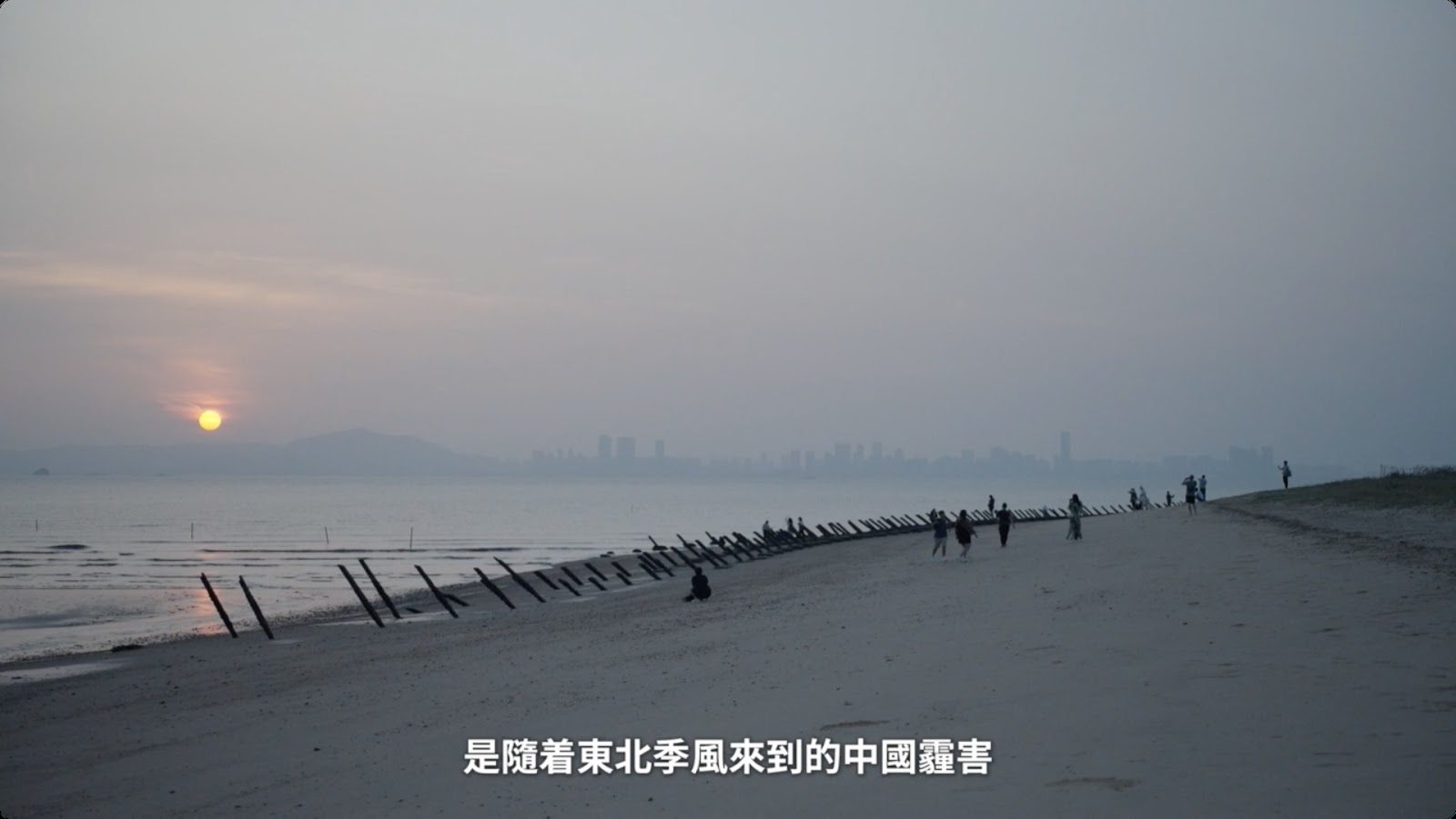 金門開瑄國小 screenshot 5