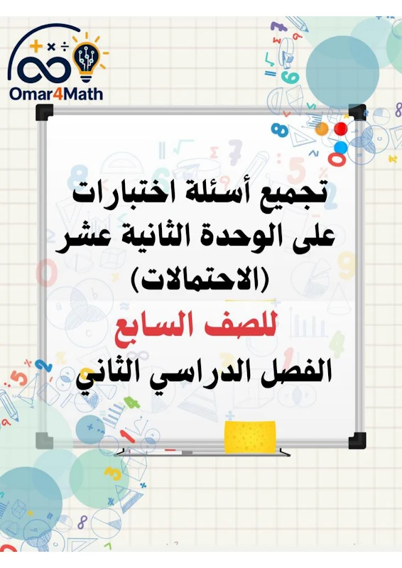 صورة الغلاف