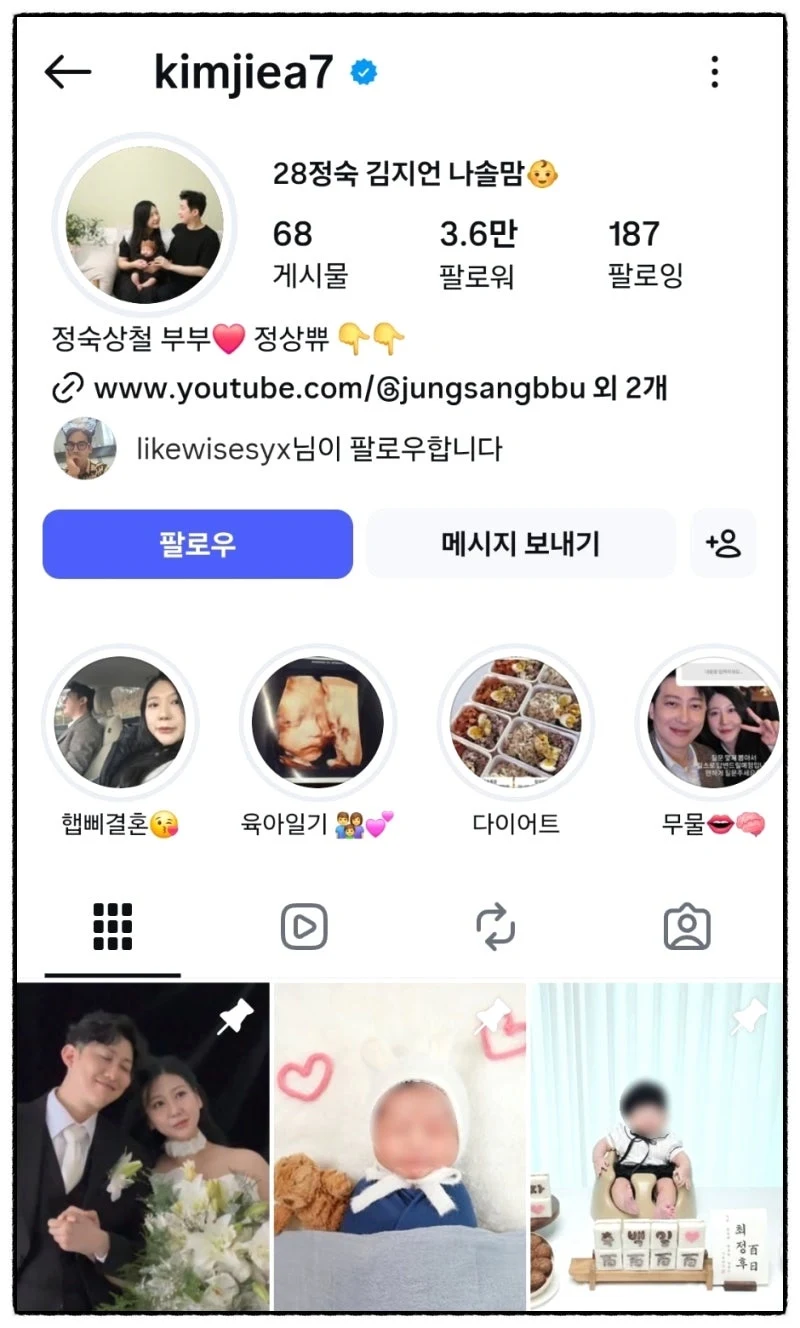 출처: 온라인 커뮤니티