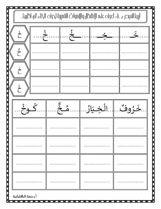 صورة الغلاف