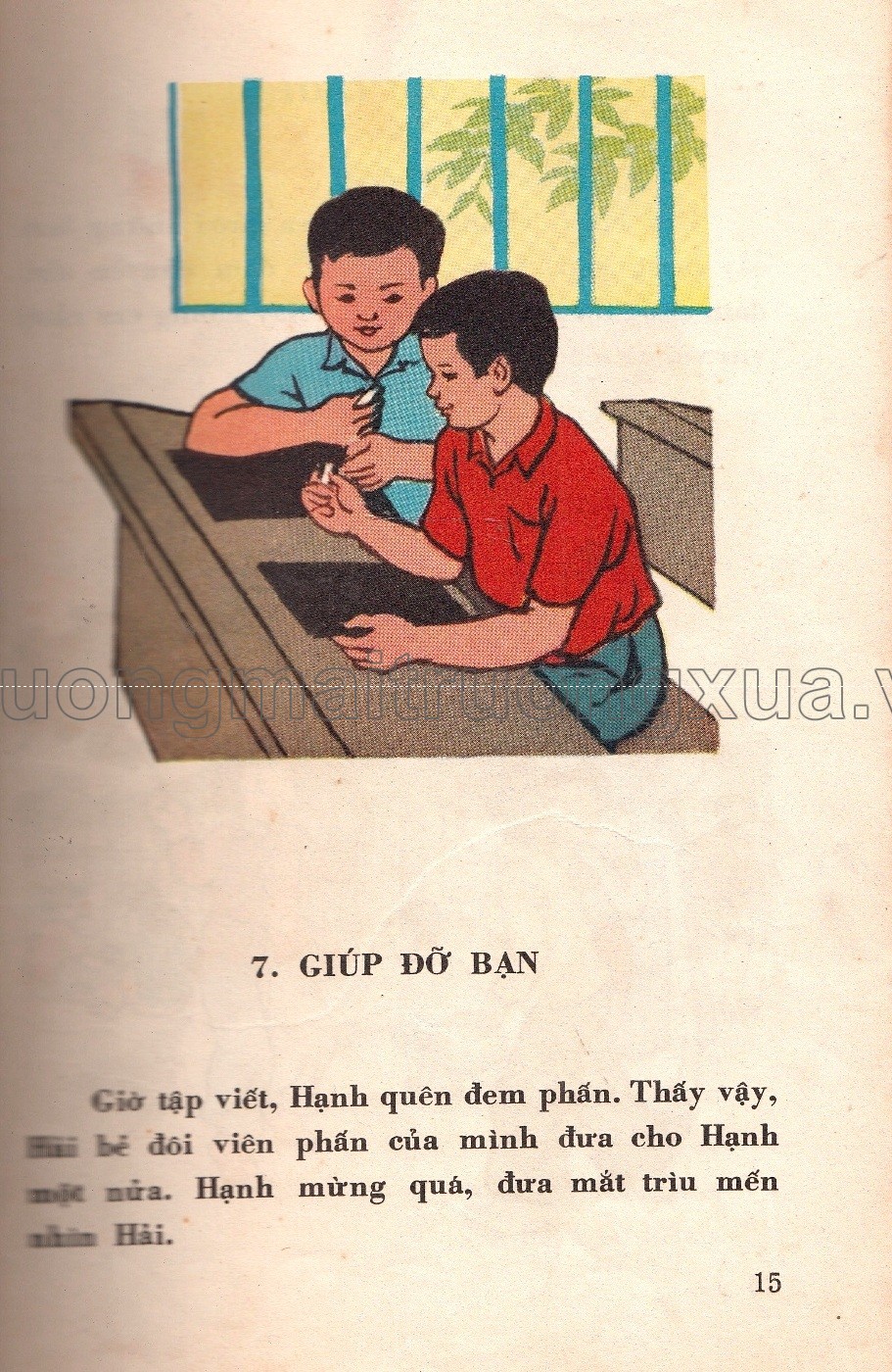 Tập đọc lớp 1 phổ thông (1973) - Trang 10