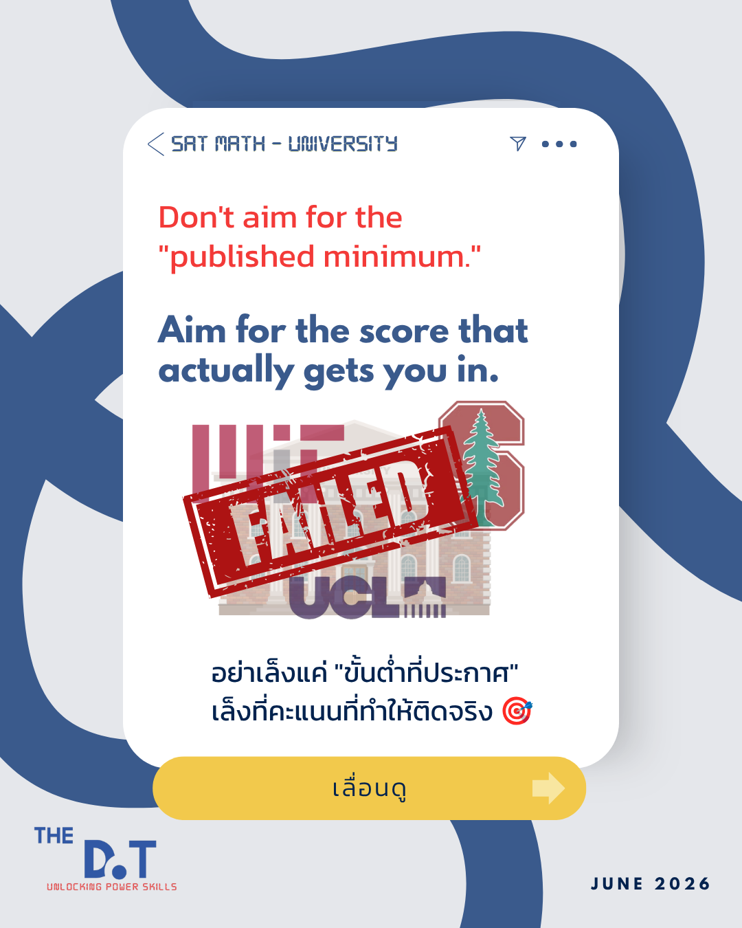 University สไลด์ 1/3