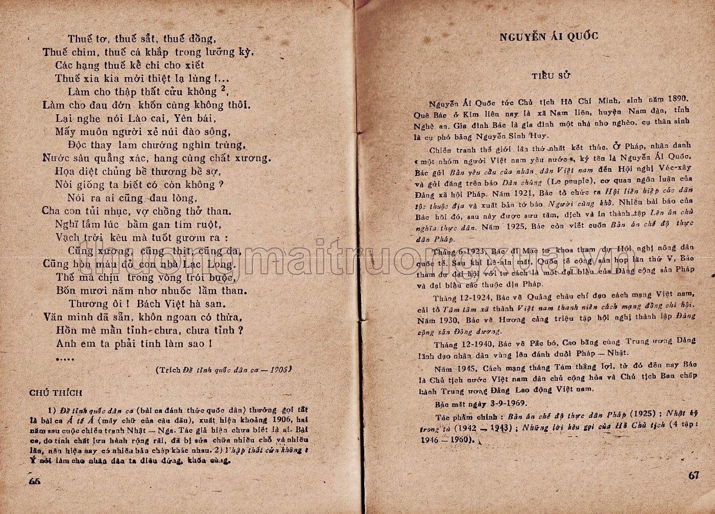 Trích giảng văn học 9 (tập 2) - Trang 36