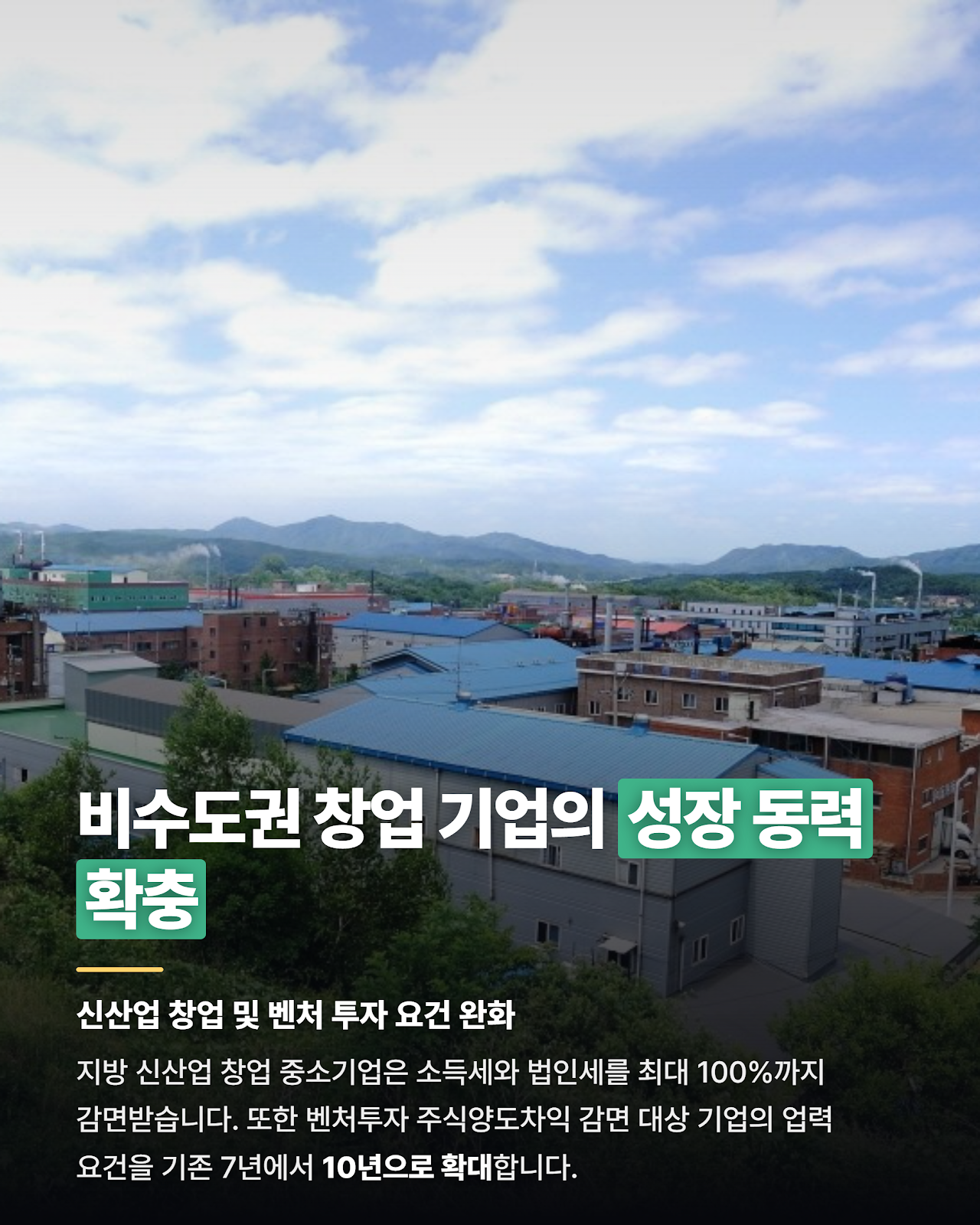 카드뉴스