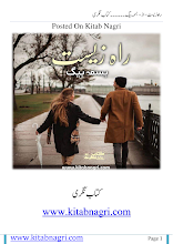 Raah Zeist by Bisma Baig PDF