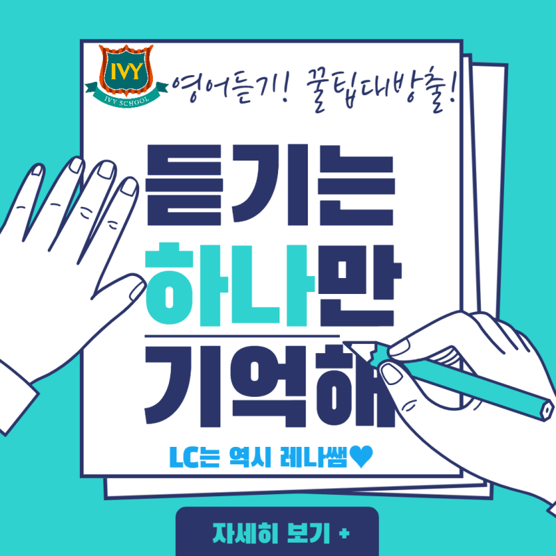 섹션 3 이미지