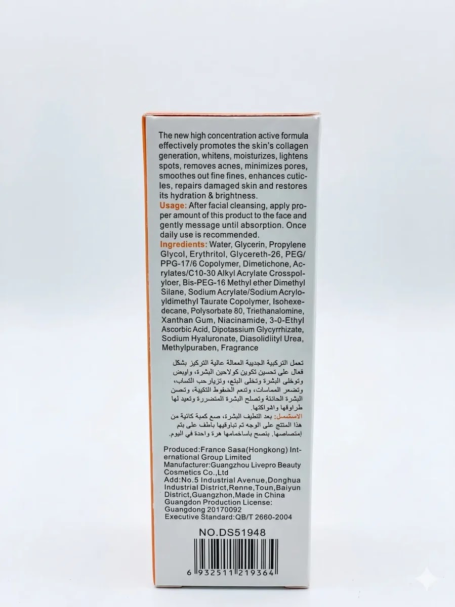 Disaar Vitamin C Whitening And Moisturizing Face Serum