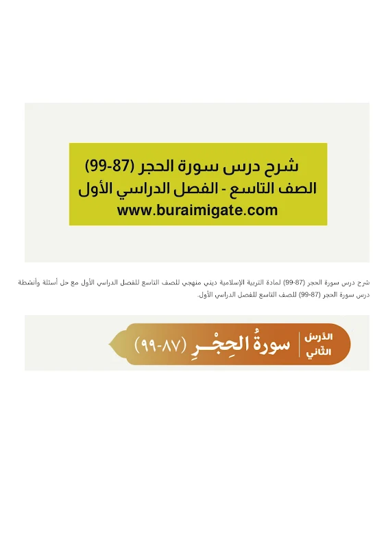 صورة الغلاف