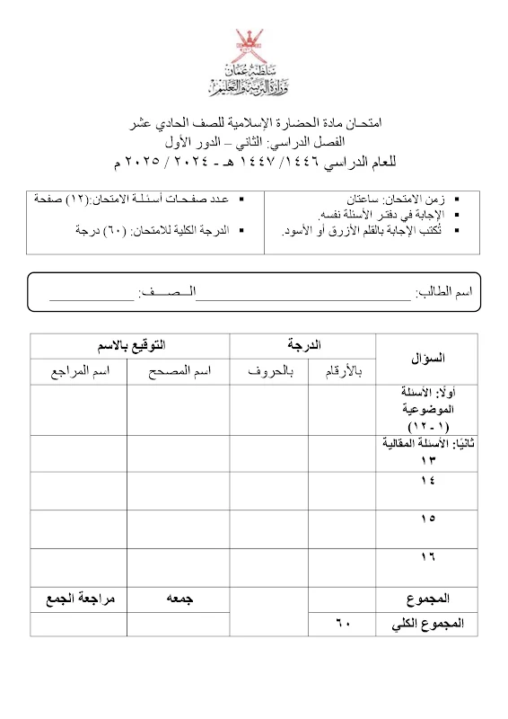 صورة الغلاف
