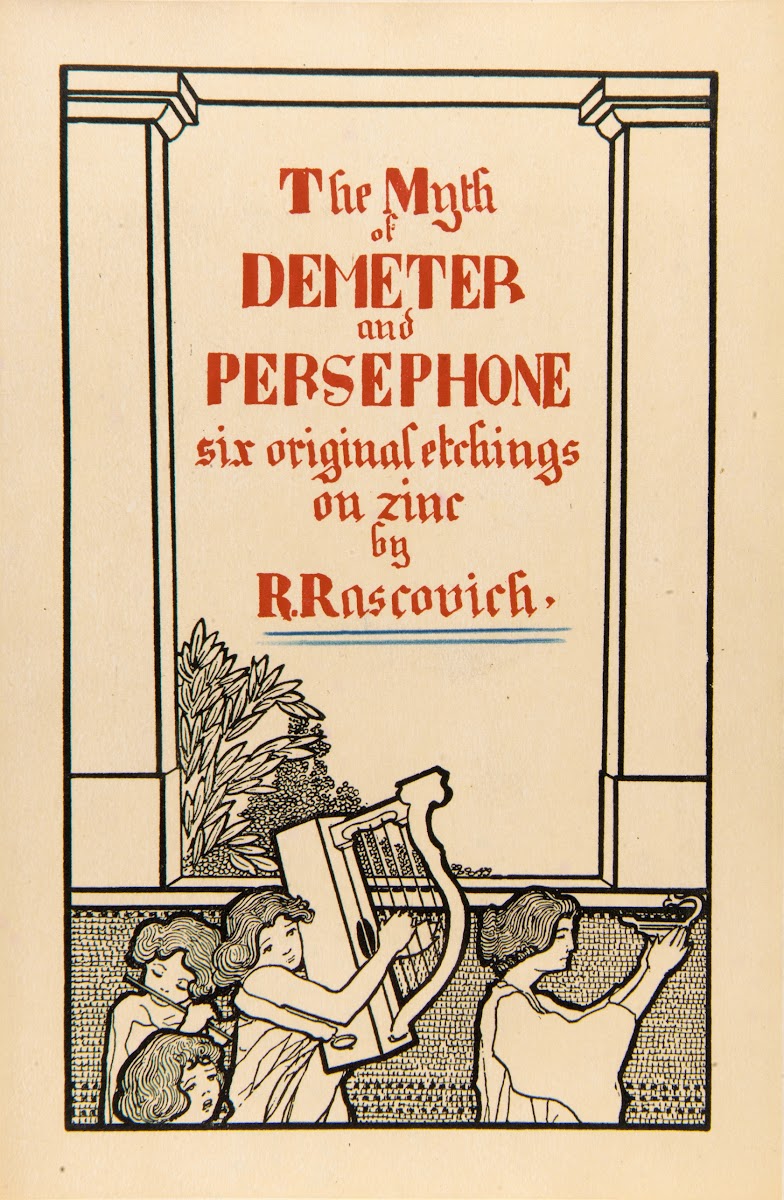 Paisaje 1858