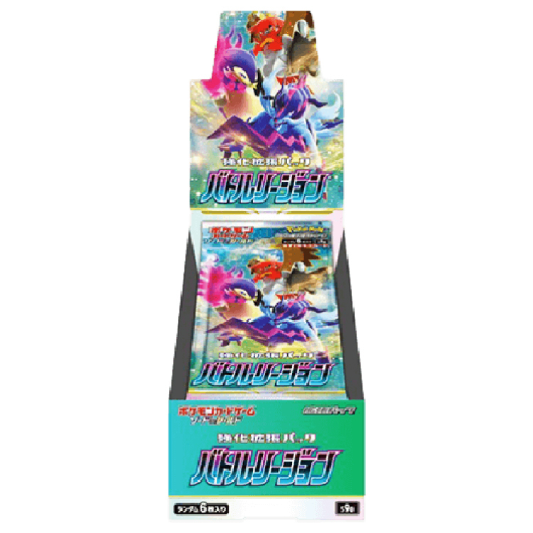 Battle Region