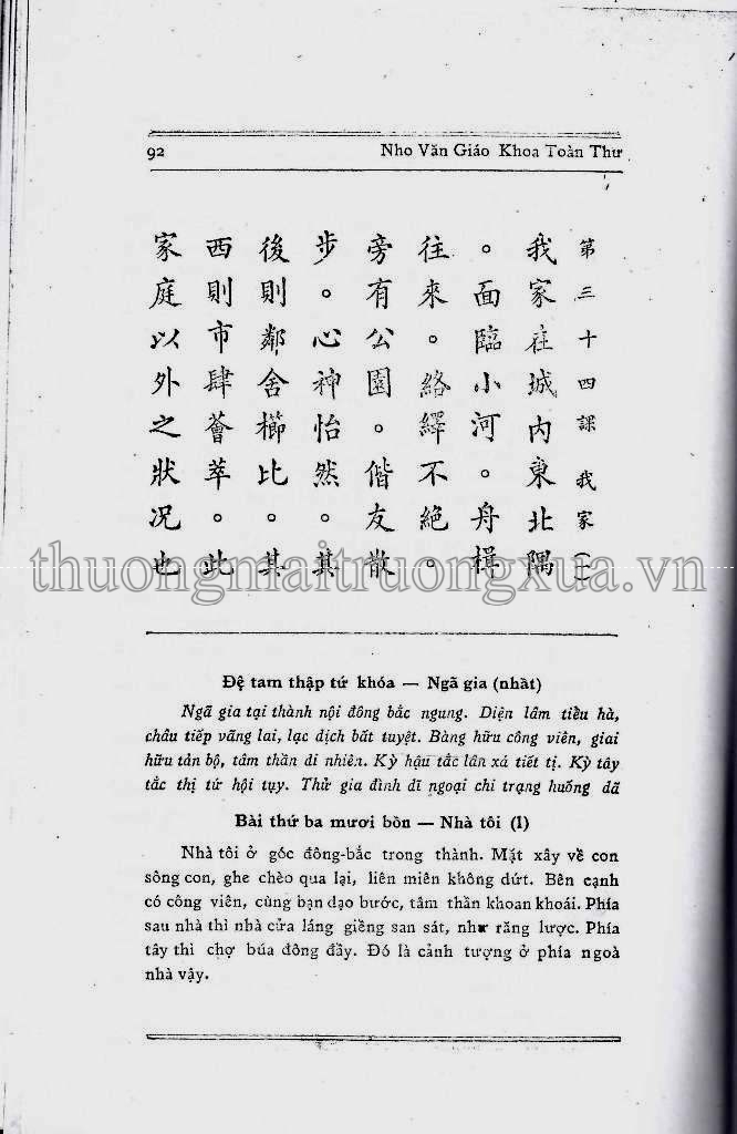 Việt văn tân tập lớp năm (1970) - Trang 84