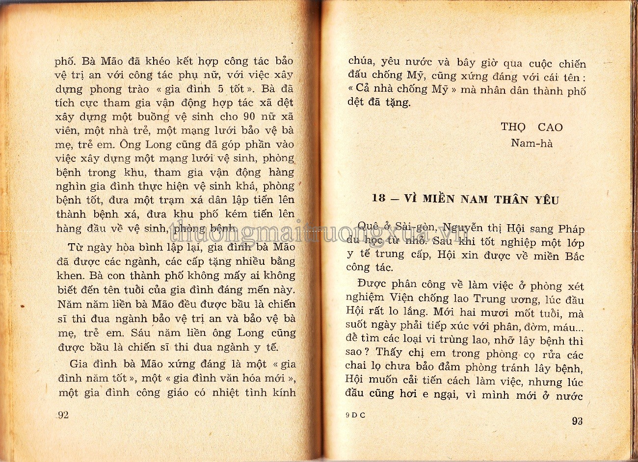 Dũng cảm đảm đang (1968) - Trang 46