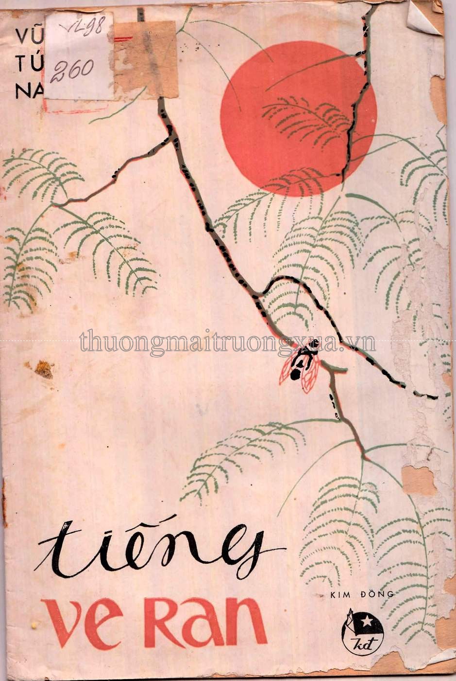 Tiếng ve ran (1979) - Trang 0