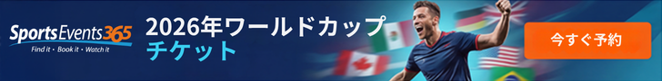 World Cup Tickets - Sports Events 365