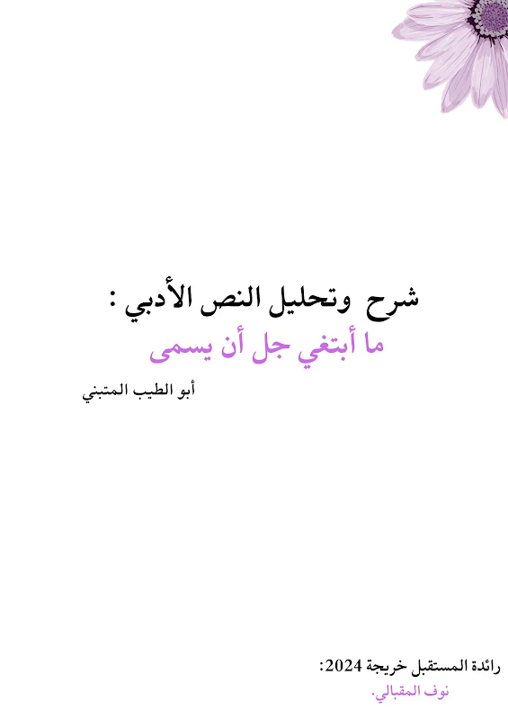 صورة الغلاف