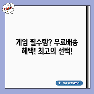 무료배송pctop 게이밍의자, 게이밍의자, 사무용 의자, 컴퓨터 의자, 가격 비교