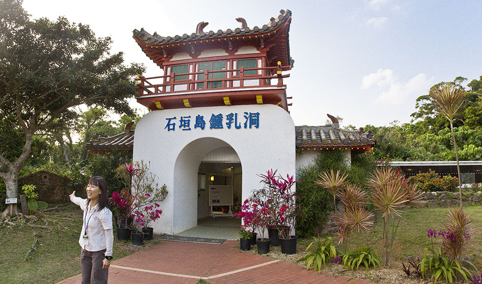 石垣島
