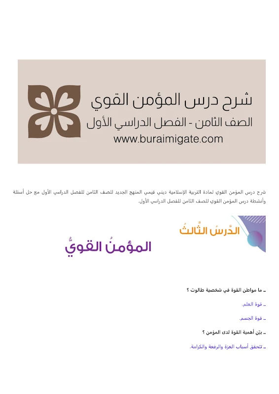 صورة الغلاف