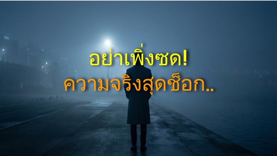 อย่าเพิ่งซด! ความจริงสุดช็อกของ อาซิอาซารัม ที่คุณต้องรู้