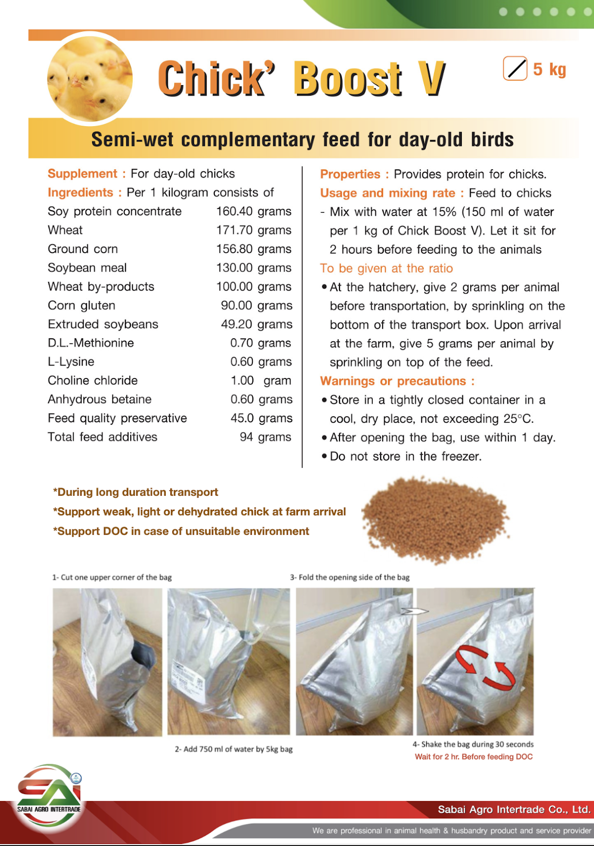Chick Boost Datasheet