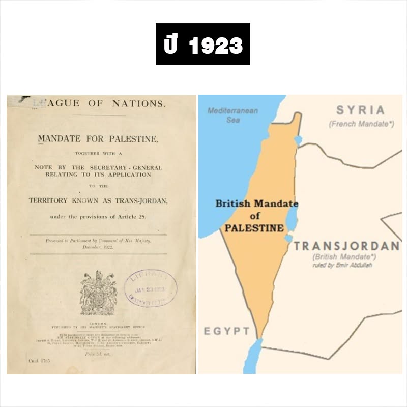 1923