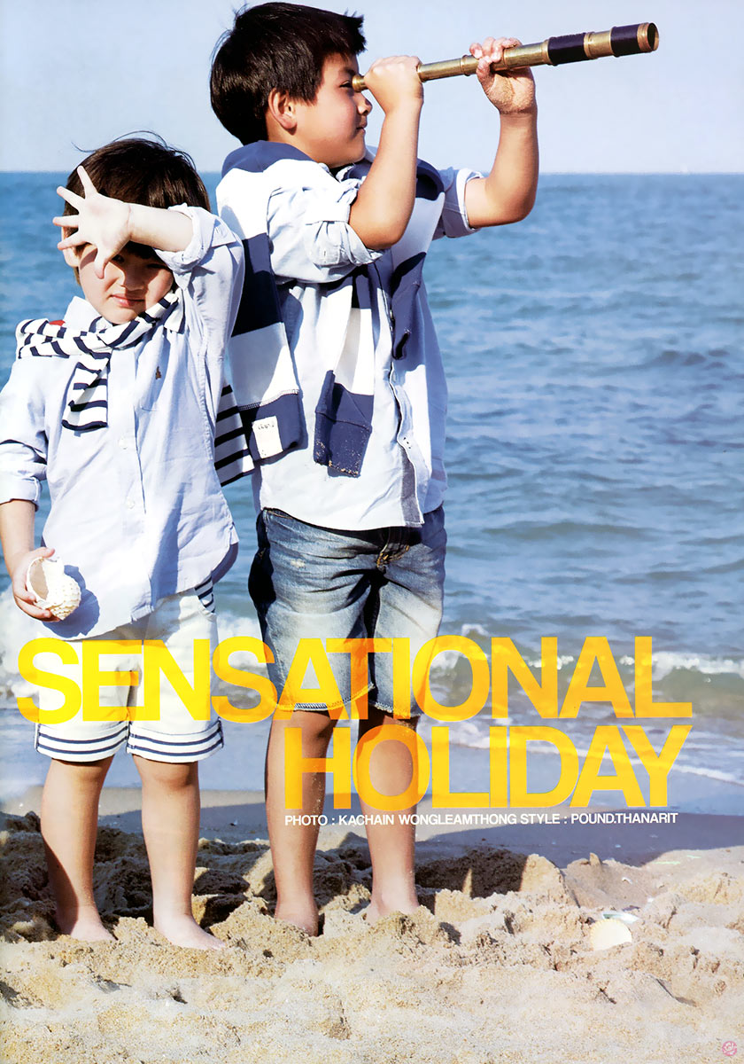  แพรว 831 : แหม่ม-คัทลียา 