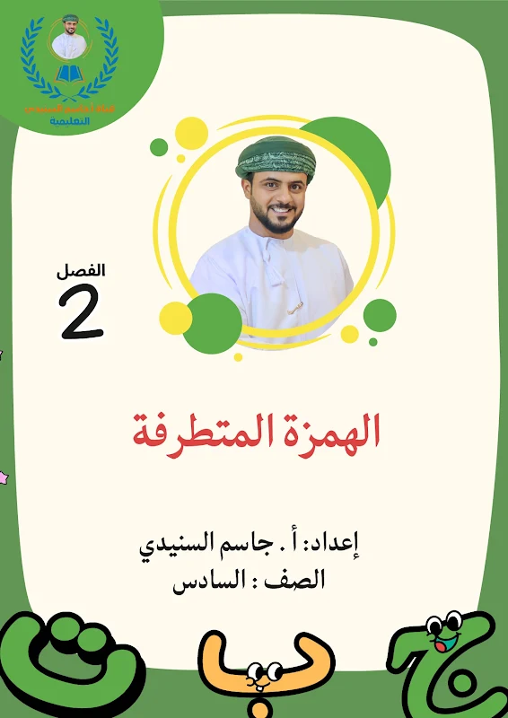 صورة الغلاف