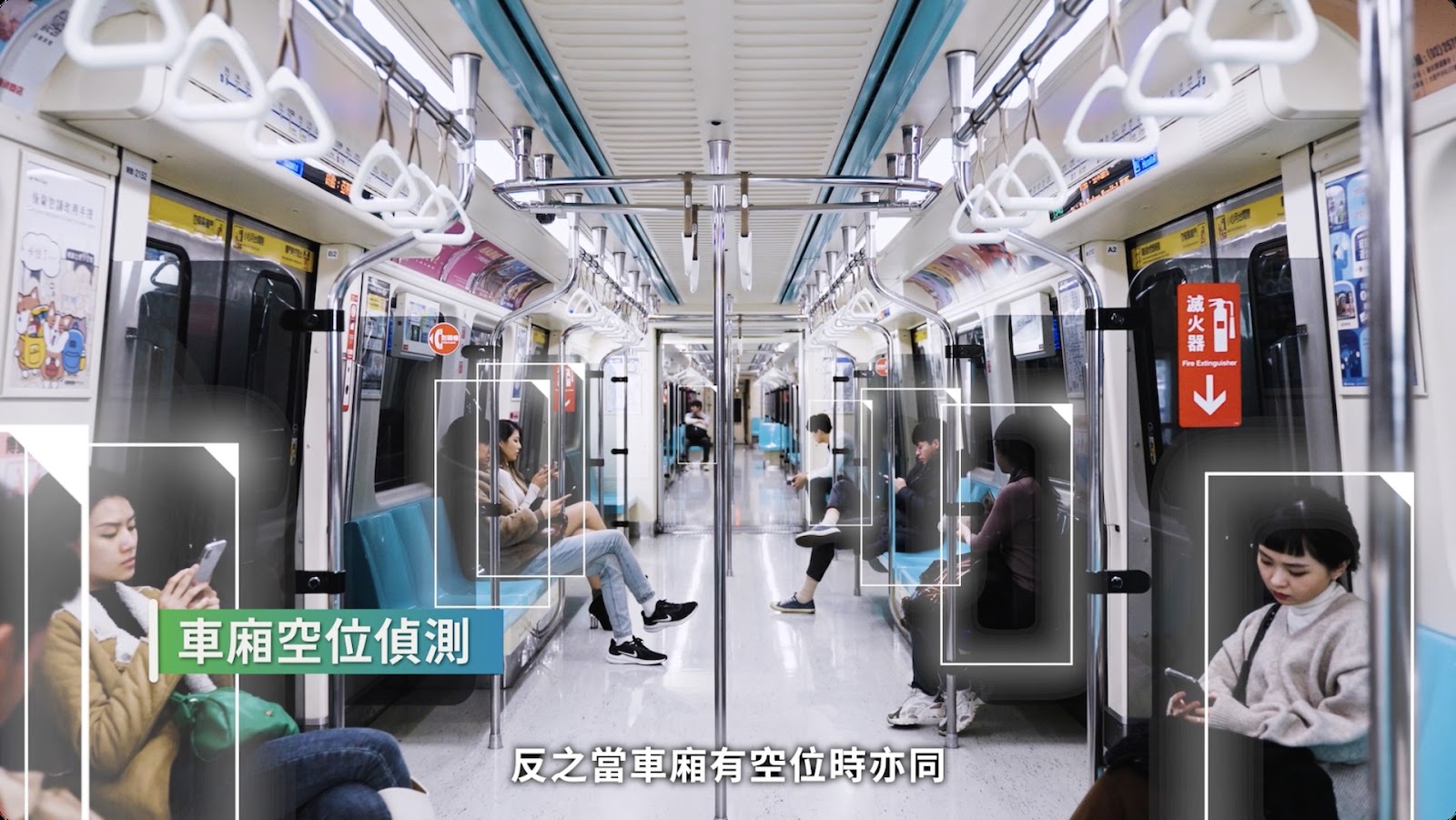車廂異常偵測系統 screenshot 6