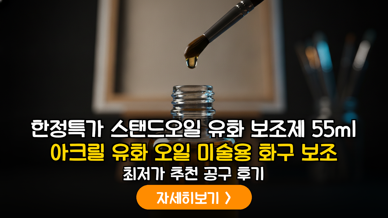 대표 썸네일