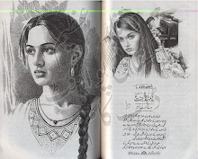 Gumshuda Jannat novel Complete by Saima Akram Chaudhry Download PDF