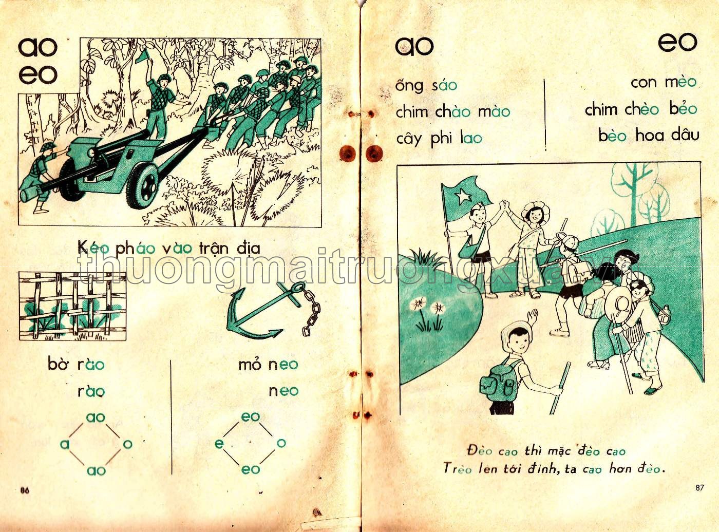 Học vần lớp 1, tập 1 (1981) - Trang 42