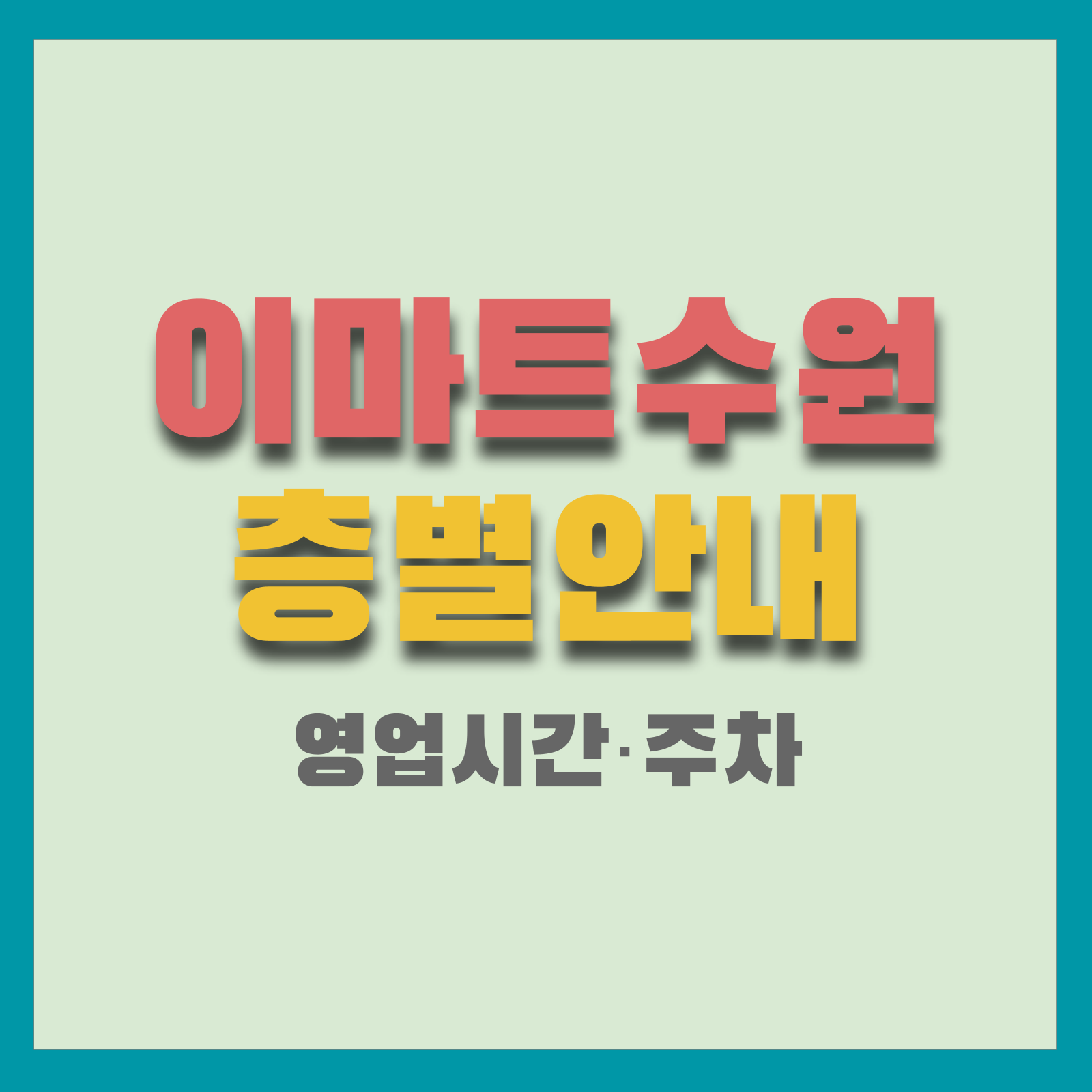이미지