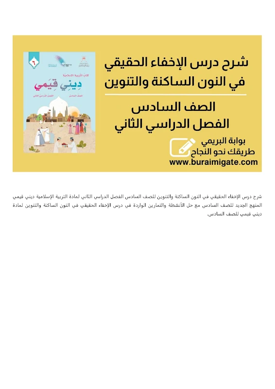 صورة الغلاف