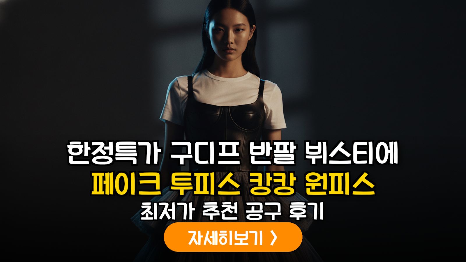 대표 썸네일