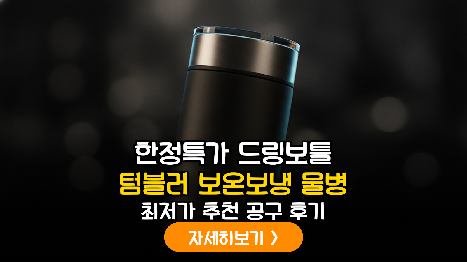 대표 썸네일